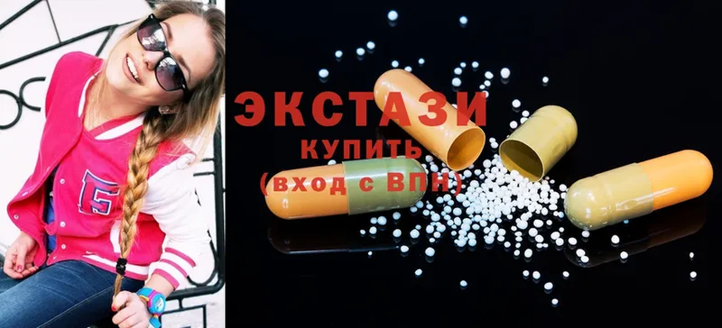 сколько стоит  Красноуфимск  Экстази MDMA 