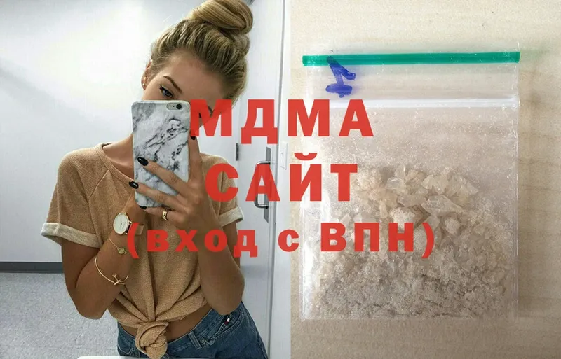 где продают   Красноуфимск  OMG маркетплейс  МДМА молли 