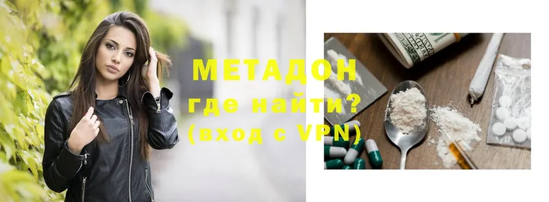 где можно купить наркотик  blacksprut как зайти  МЕТАДОН methadone  Красноуфимск 